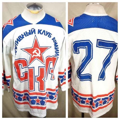 SOVIET RUSSIA (LARGE) NYLON PULLOVER MESH HOCKEY JERSEY
