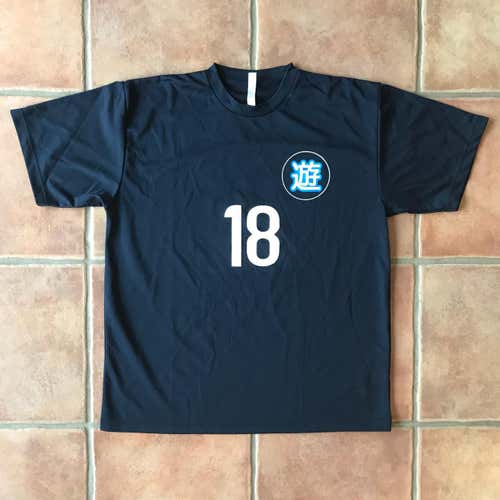 Japanese Hawaii Dry Fit Jersey (#18)