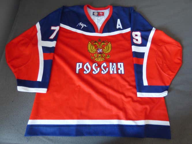 Alexei Yashin RARE Russian Jersey (Size 52)