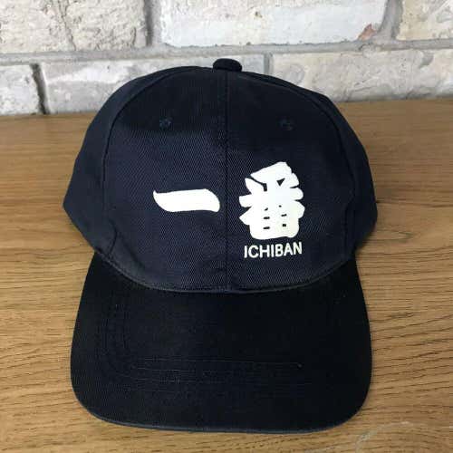 Vintage Ichiban Japan Black Hat Snapback Cap Oriental Culture Rare Unique Vtg OG