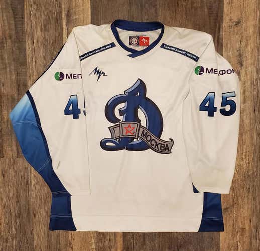 Game Used 2006/2007 Dynamo Moscow Hockey Jersey #45