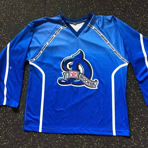 Moscow Dynamo Youth XXXL Jersey