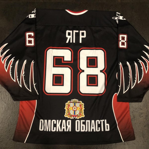 Lutch KHL Avangard Omsk JAGR Fan Jersey Sz 52/Large