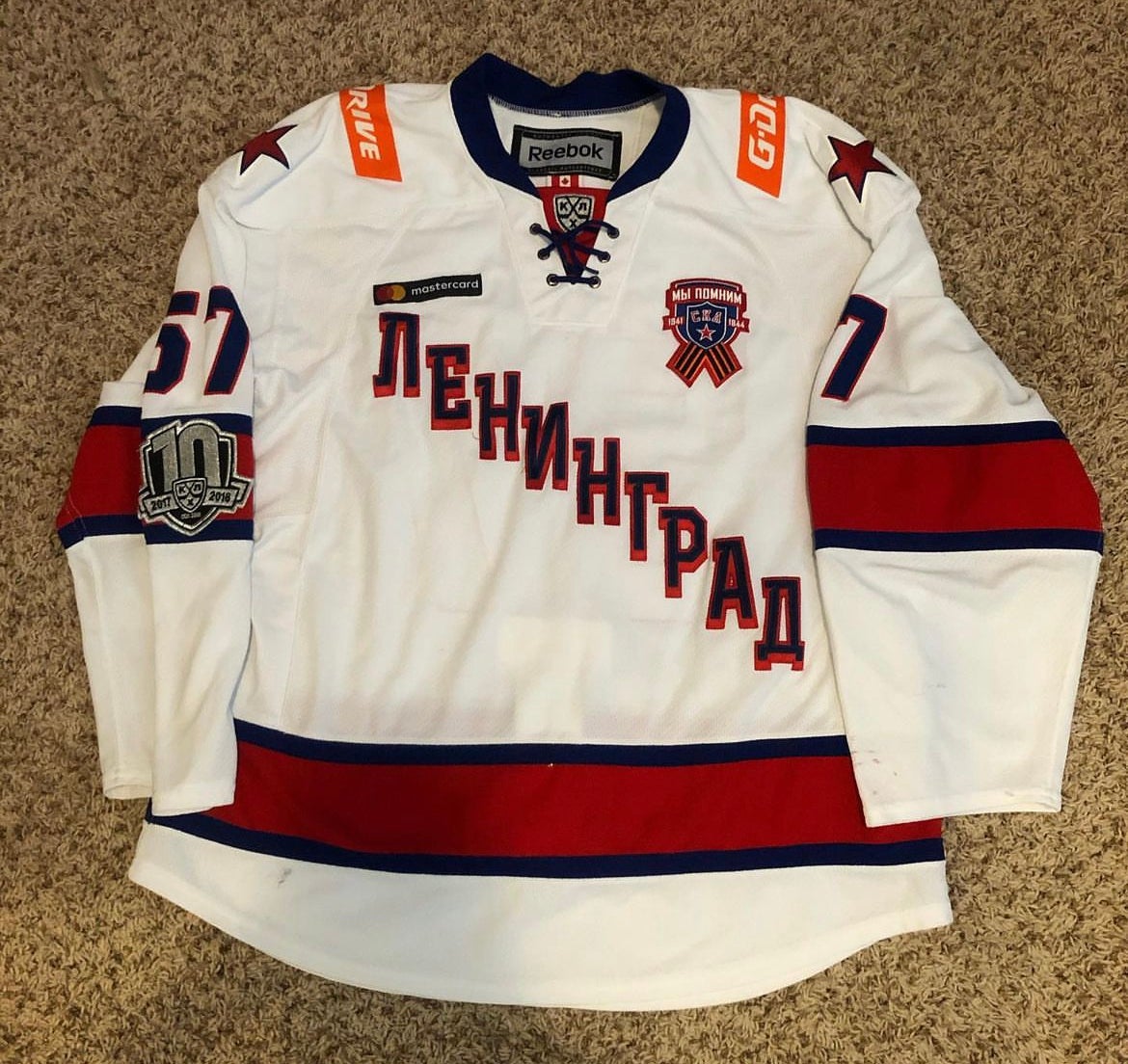 Neil Petriuc Game Worn SJHL All Star jersey