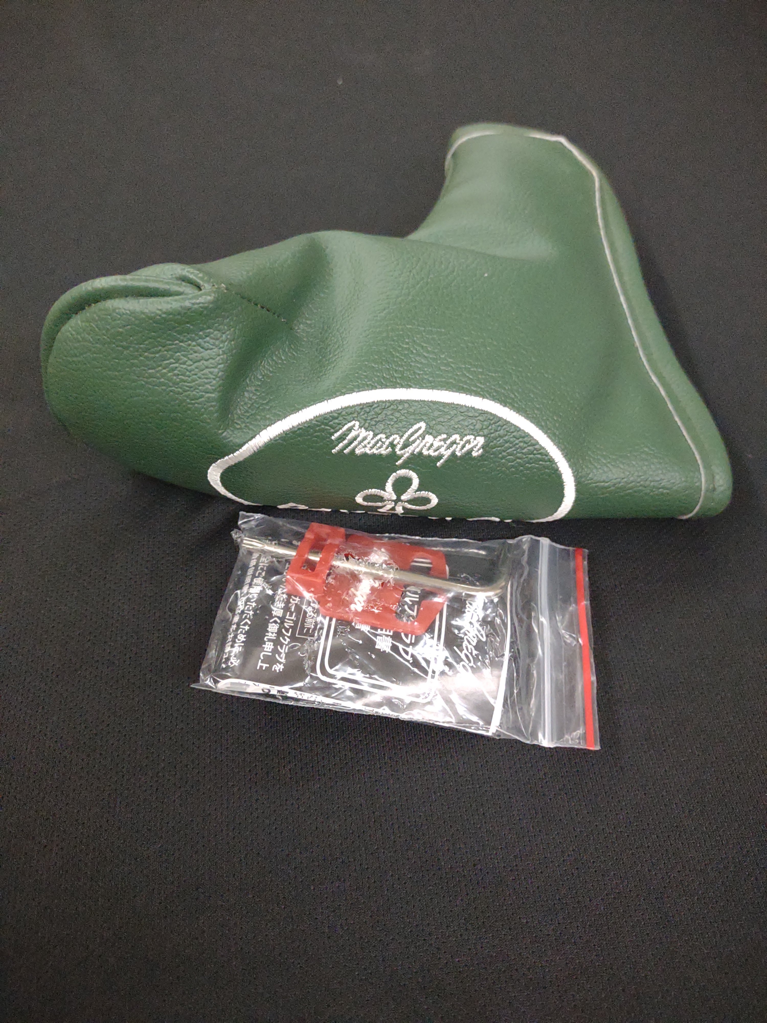 MacGregor Japan Tourney Classic iron master IM-G5 | SidelineSwap