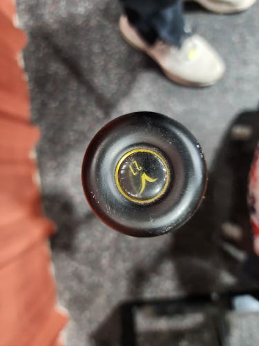 Used USSSA Certified 2023 Victus Alloy Vandal 2 Bat (-10) 17 oz 27"