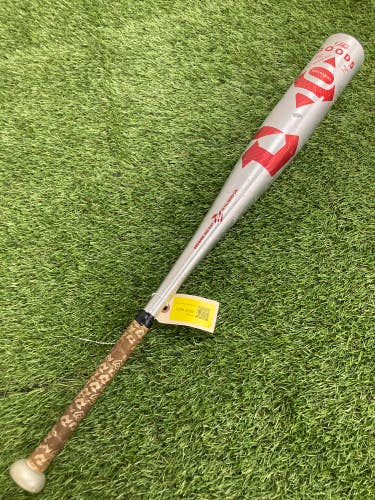 DeMarini The Goods One Piece (2 3/4") USSSA Bat 2022 (-10)