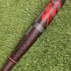 2024 Easton Split Hybrid BBCOR Bat (-3) 33" 30oz