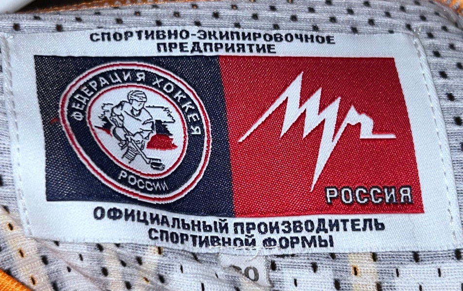 USED RUSSIAN HOCKEY JERSEY SIZE 60
