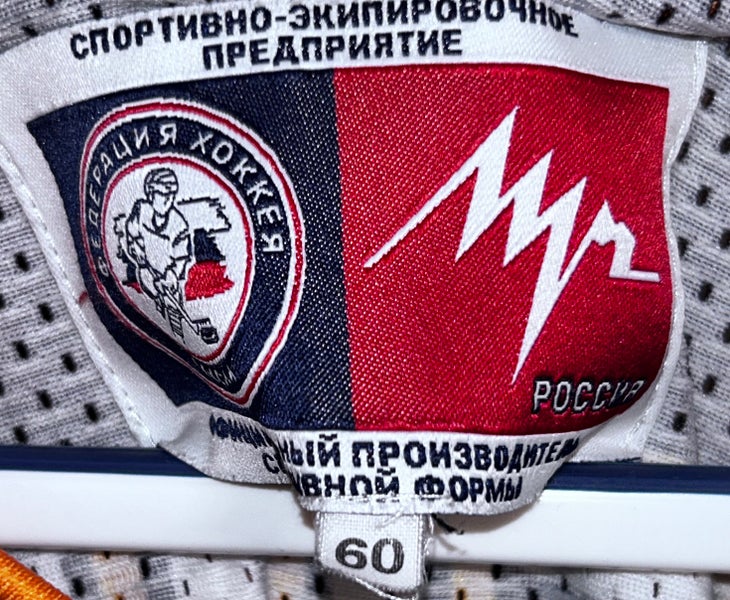 USED RUSSIAN HOCKEY JERSEY SIZE 60