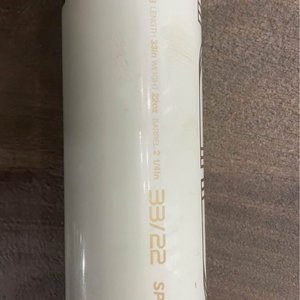 Warstic Bonesaber Composite Bat (-11) 22 oz 33" (Used)