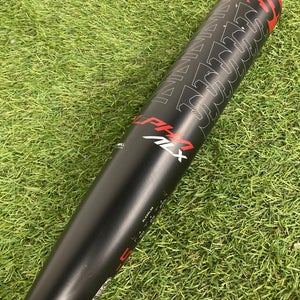 Easton Alpha ALX (2 5/8") USSSA 2023 (-5)