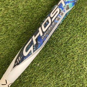 Easton Ghost Tie Dye Limited Edition Fastpitch Bat 2022 (-11) CAGE BAT