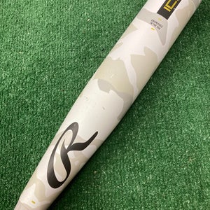 Rawlings Icon (2 3/4") USSSA Bat 2025 (-8)