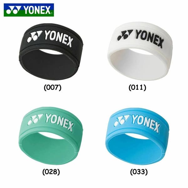 2025 YONEX 