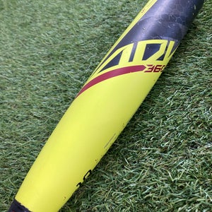Easton ADV 360 Youth (2 5/8") USA 2023 (-10)