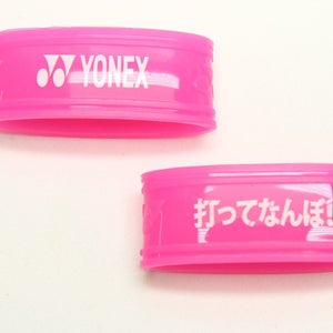 *JAPAN EXCLUSIVE* YONEX RUBBER GRIP BAND FOR TENNIS RACQUETS (HOT PINK). QTY: 2