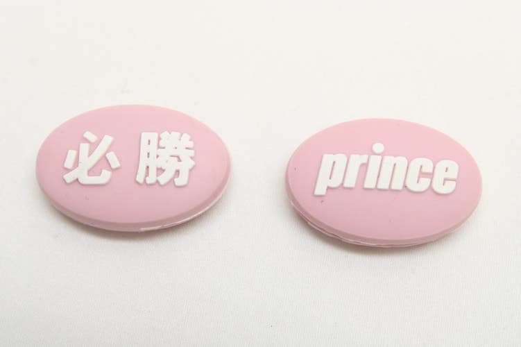 **NEW** LOT OF 2X PRINCE "JAPAN EXCLUSIVE" TENNIS / SQUASH VIBRATION DAMPENERS