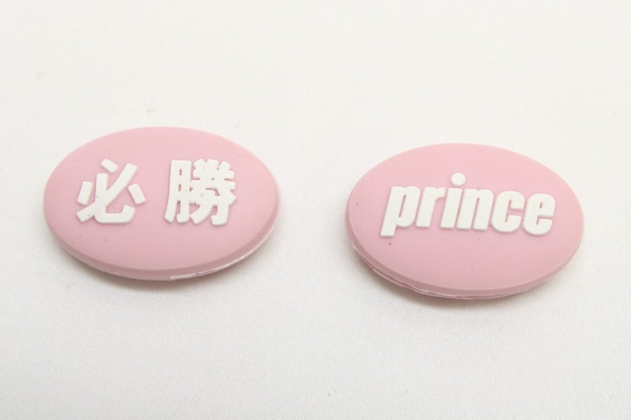 **NEW** LOT OF 2X PRINCE "JAPAN EXCLUSIVE" TENNIS / SQUASH VIBRATION DAMPENERS