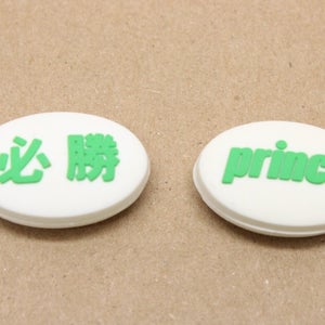 **NEW** LOT OF 2X PRINCE "JAPAN EXCLUSIVE" TENNIS / SQUASH VIBRATION DAMPENERS