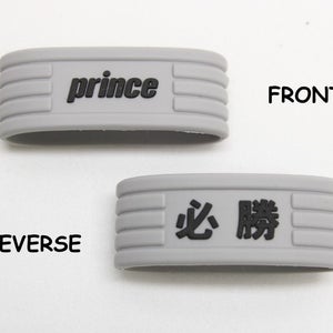 *JAPAN EXCLUSIVE* PRINCE GRAY "MUST WIN" TENNIS RACQUET RUBBER GRIP BAND. QTY: 1