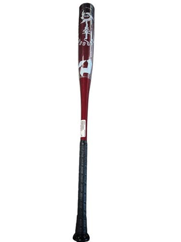 (New) Bat