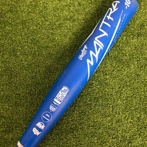 Rawlings Mantra 2.0 Fastpitch 2023 (-10)