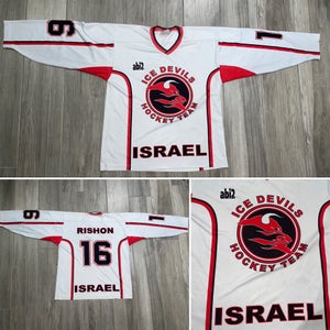 Rishon Devils Jersey - Israel Federation- Large