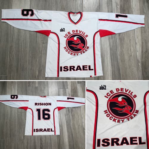 Rishon Devils Jersey - Israel Federation- Large