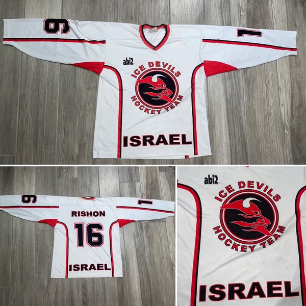 Rishon Devils Jersey - Israel Federation- Large