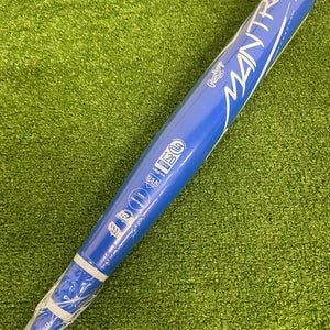 Rawlings Mantra 2.0 Fastpitch 2023 (-10)