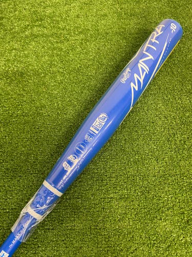 Rawlings Mantra 2.0 Fastpitch 2023 (-10)