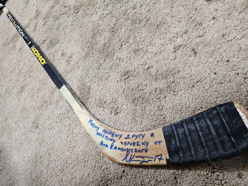 YAN KAMINSKY 93'94 Signed New York Islanders NHL Game Used Hockey Stick coa