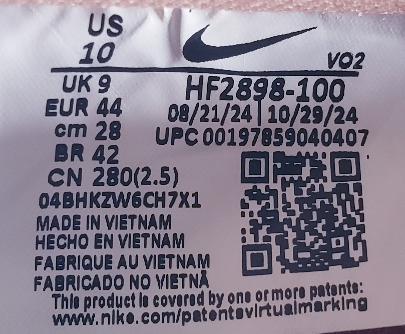 upc code nike shoes