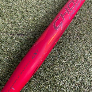Easton Ghost Unlimited Inferno Limited Edition Fastpitch 2023 (-10)
