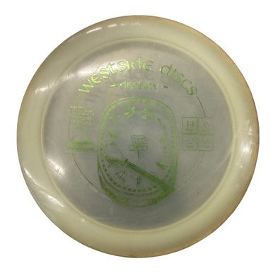 Used Westside DESTINY Disc Golf Driver None 11760-S000086016