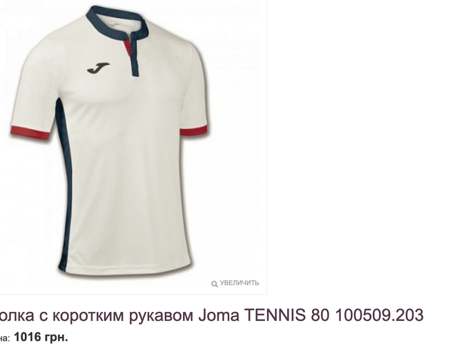 White XL Men's Shirt (New)