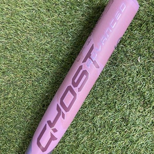 Easton Ghost Advanced Dusk Limited Edition (2 1/4") Fastpitch 2025 (-10)