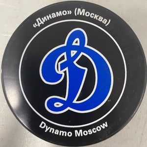 Dynamo Moscow puck (KHL)