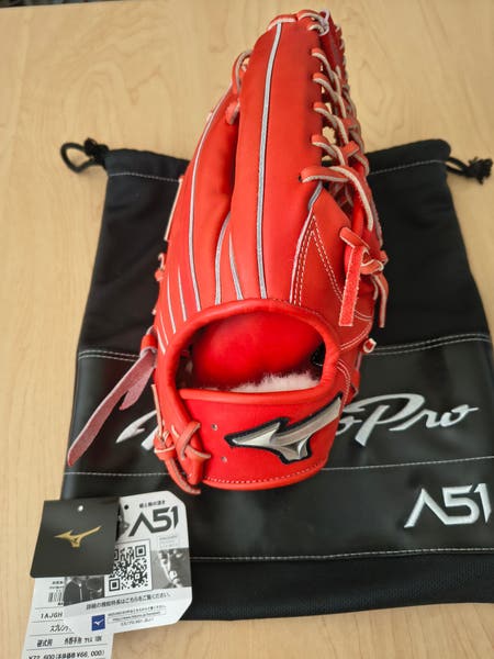 Mizuno Pro RHT Outfield A51 Ichiro Baseball Glove 12.75