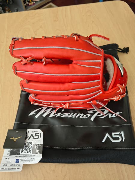 Mizuno Pro RHT Outfield A51 Ichiro Baseball Glove 12.75