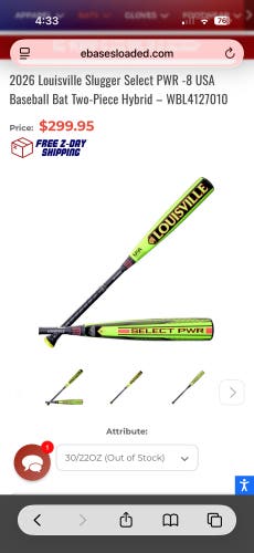 2026 Louisville Slugger Select PWR Hybrid USABat Certified Bat (-8) 23 oz 31" (Used)