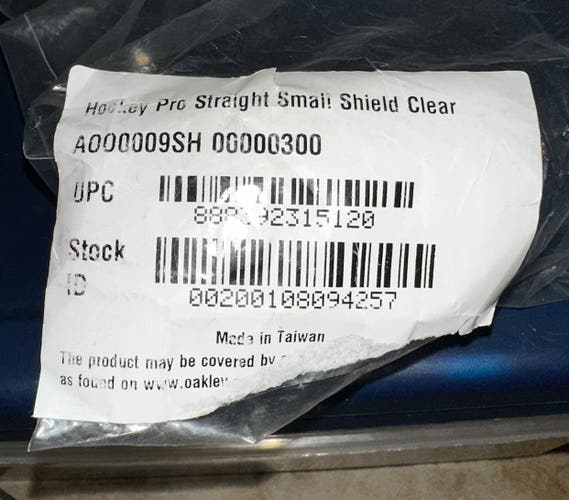 Oakley Small Straight Hockey Visor Pro Stock (New)