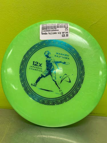 Manabu Kajiyama Sig Series 11686-38ppa2-s-cts-mj