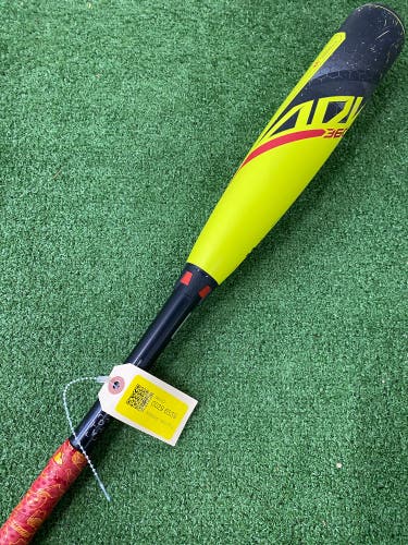 Easton ADV 360 Youth (2 5/8") USA 2023 (-11)