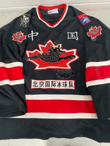 Beijing goalie Jersey (Used)