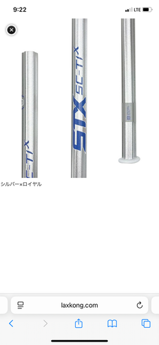 NEED STX SC-TI X Shaft (New)