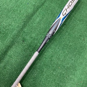 Easton Ghost Double Barrel Fastpitch 2023 (-10)