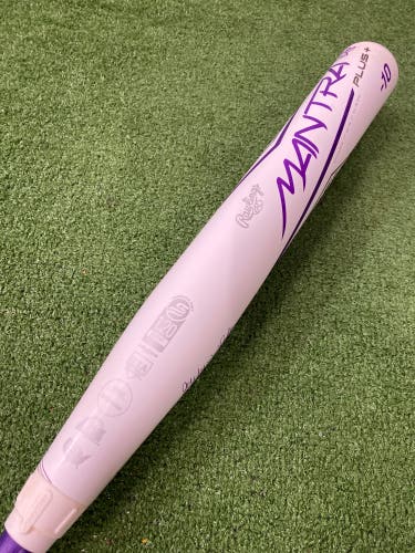 Rawlings Mantra Composite Bat | 32" 22oz (2023)