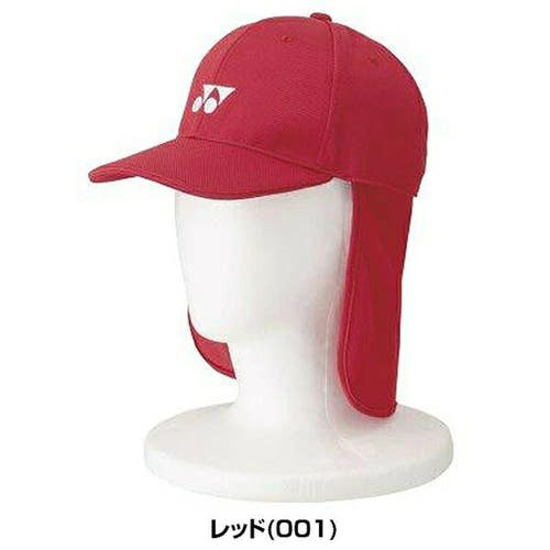 *NWT* JAPAN EXCLUSIVE UNISEX YONEX "COOL UNI CAP" RED #40071